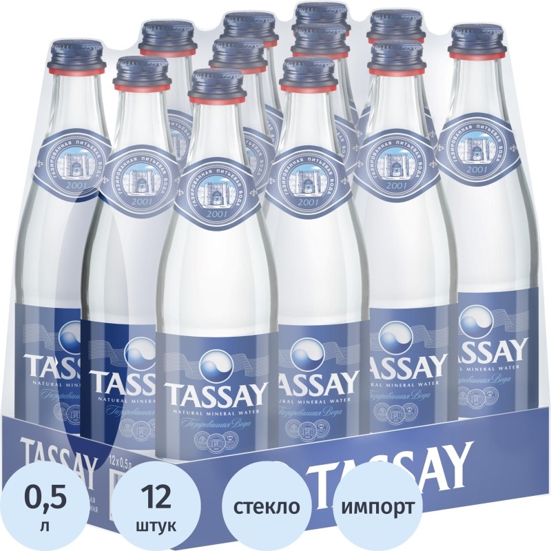 Вода минеральная TASSAY газированная стекло 0,5л