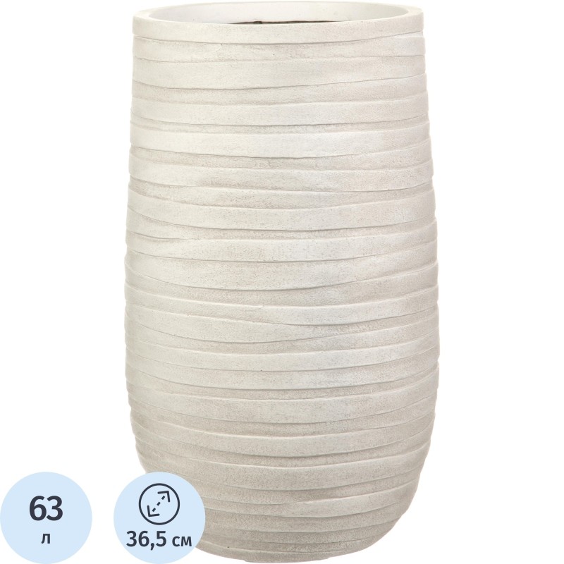 Кашпо Роу Высокое, файберстоун, слоновая кость,D36.5H61 cm, ROWEV36-AW