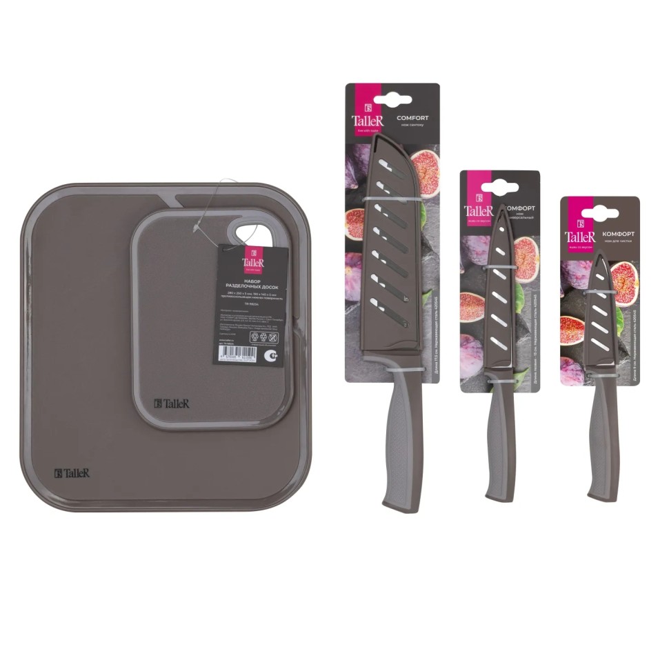 Набор ножей с разделочными досками КОМФОРТ