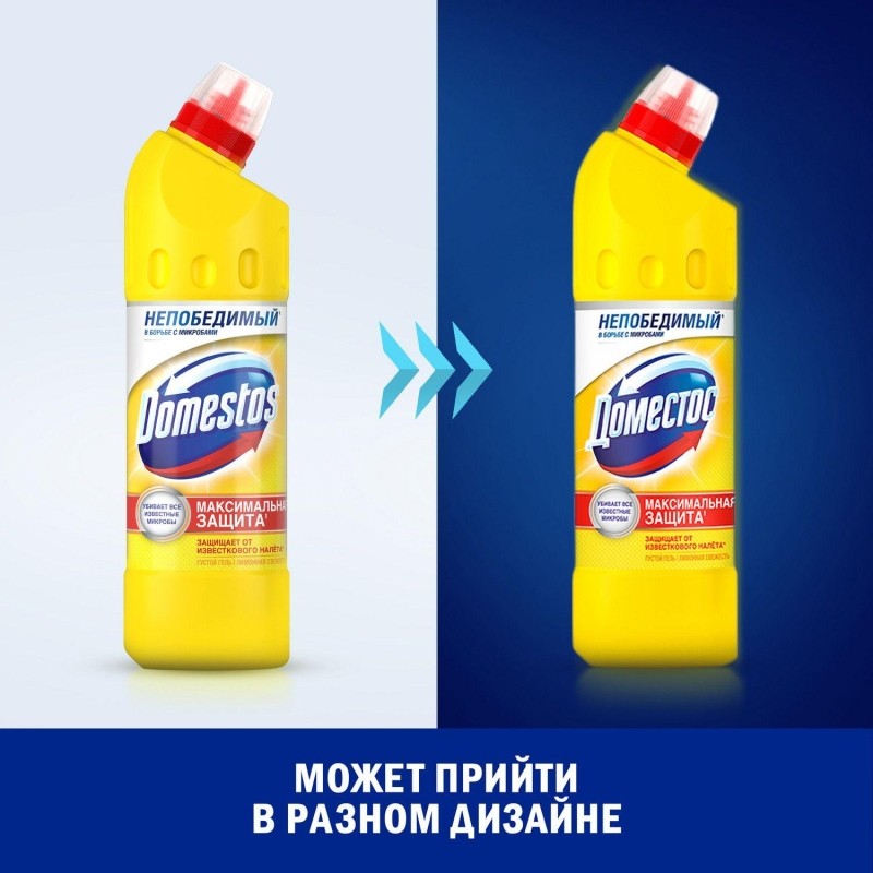 Средство для сантехники Доместос универсальное Лимонная свежесть 500 мл