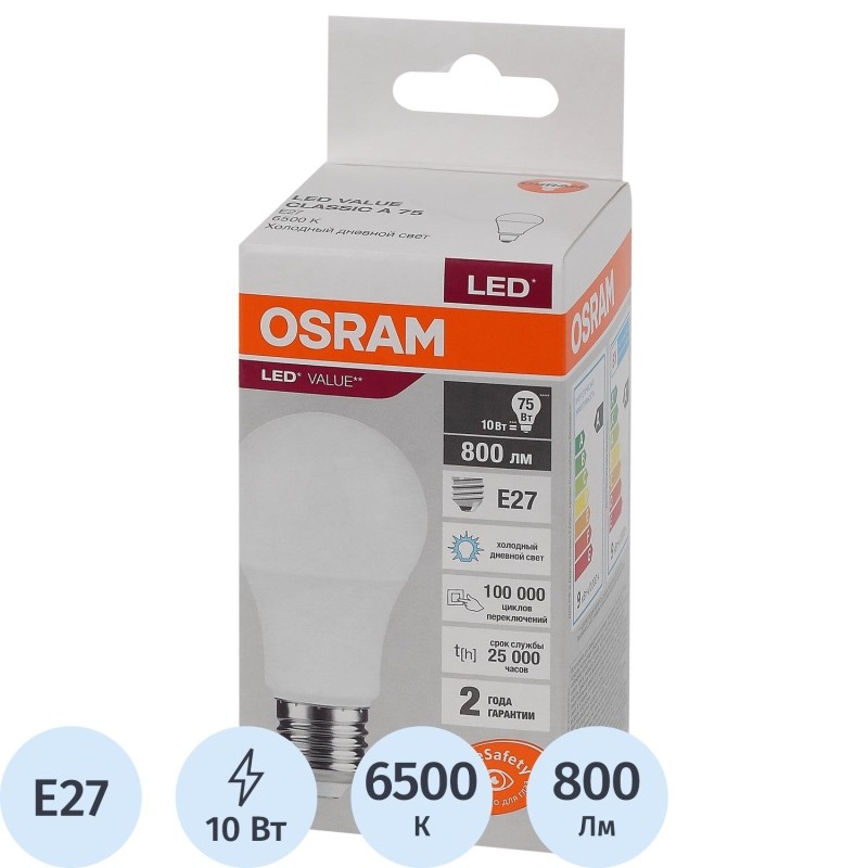 Лампа светодиодная OSRAM LED Value A, 800лм, 10Вт (замена 75Вт), 6500К
