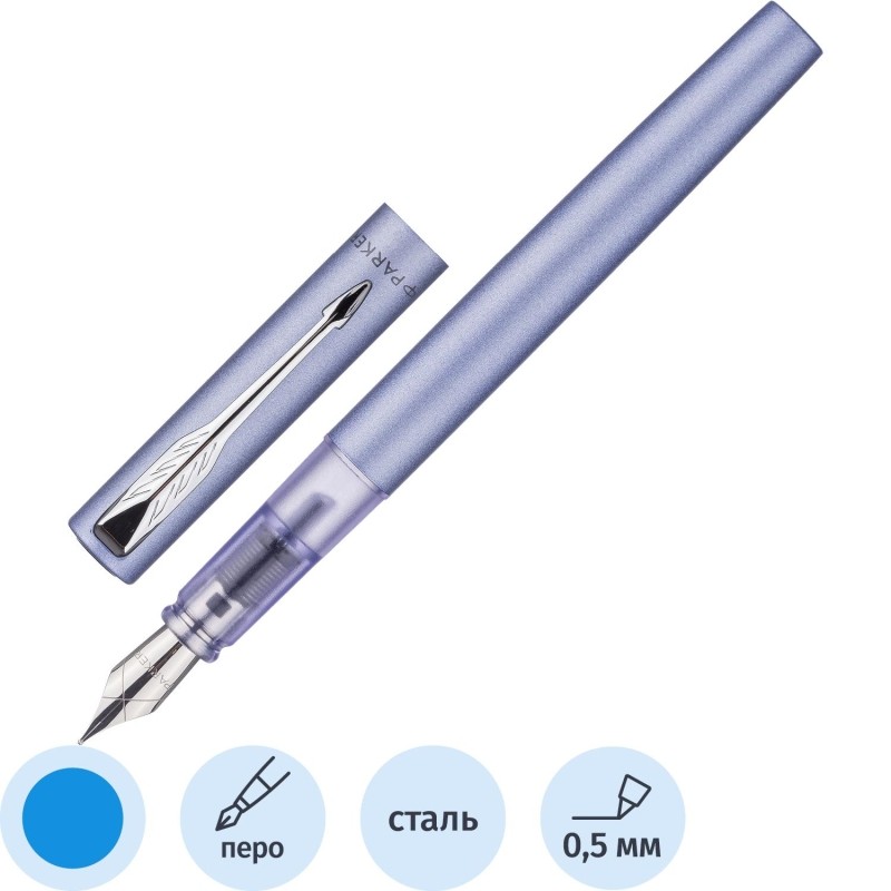 Ручка перьевая Parker Vector XL 2159750, корп.серебр., тонкая,  в подар.уп