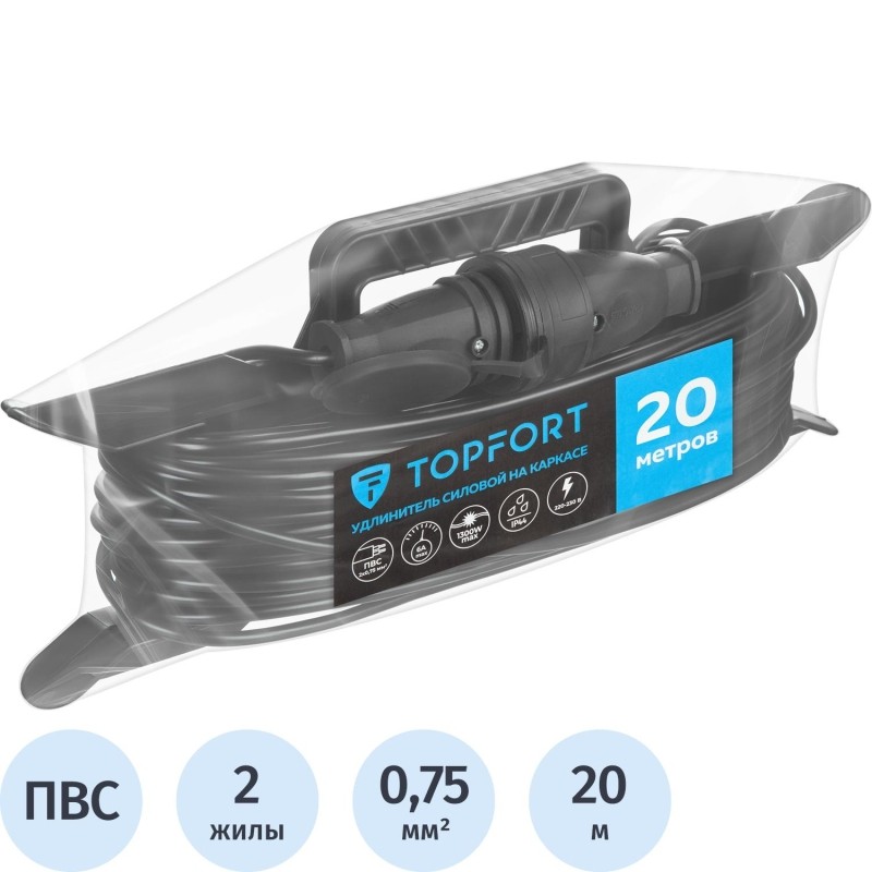 Удлинитель Topfort каркас ПВС 2х0,75 кв.мм 20м 6А 1 гнездо б/з.,с/заг.,IP44