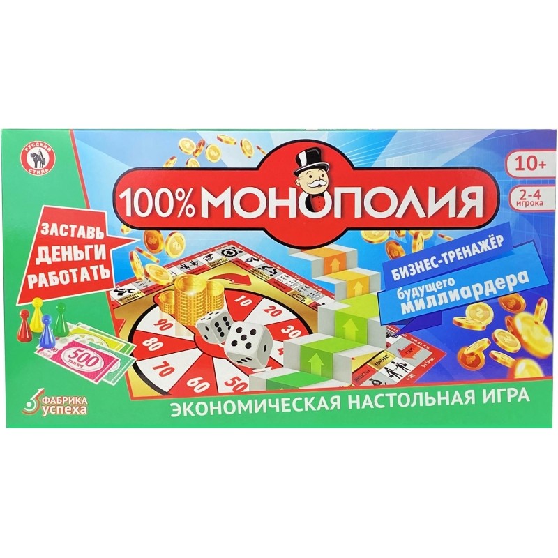 Настольная игра Экономическая &#039;100%Монополия&#039;, 50602