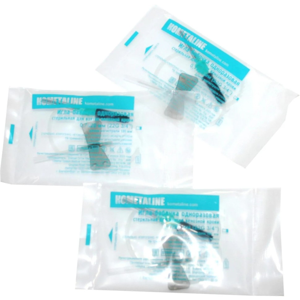 Игла-бабочка д/вз.вен.кр 0,7х20 мм (22Gx3/4) д/м 190 мм KOMETALINE 100шт/уп