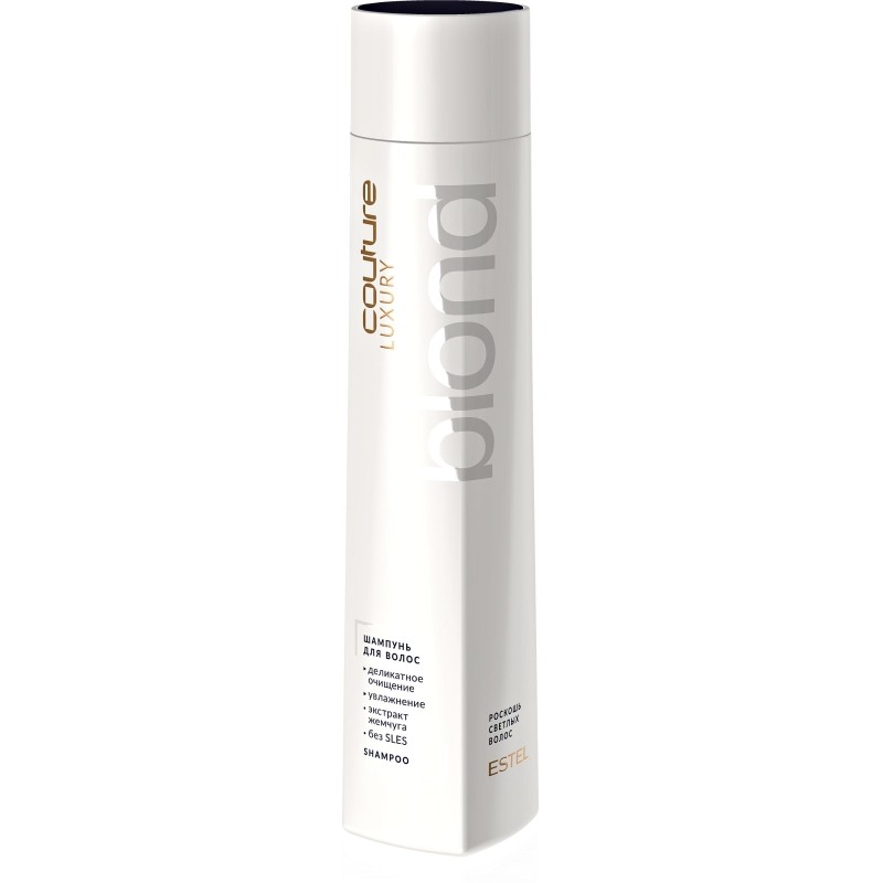 Шампунь для волос LUXURY BLOND ESTEL HAUTE COUTURE 300 мл C/B/S300