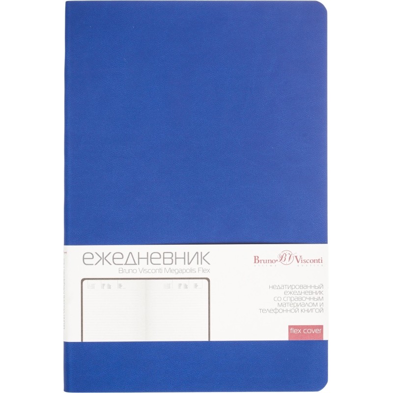 Ежедневник недатированный А5 140 х 210 мм Megapolis Flex син 272 стр.3-531