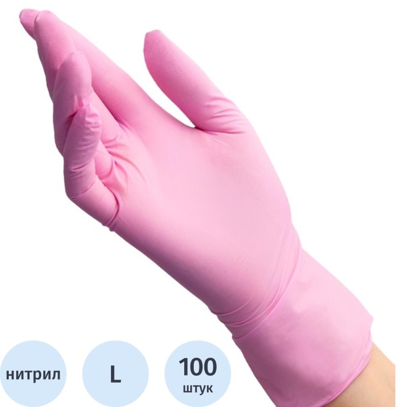 Перчатки нитрил, н/c, н/о, текстур, Benovy (L) 50п/уп, розовый