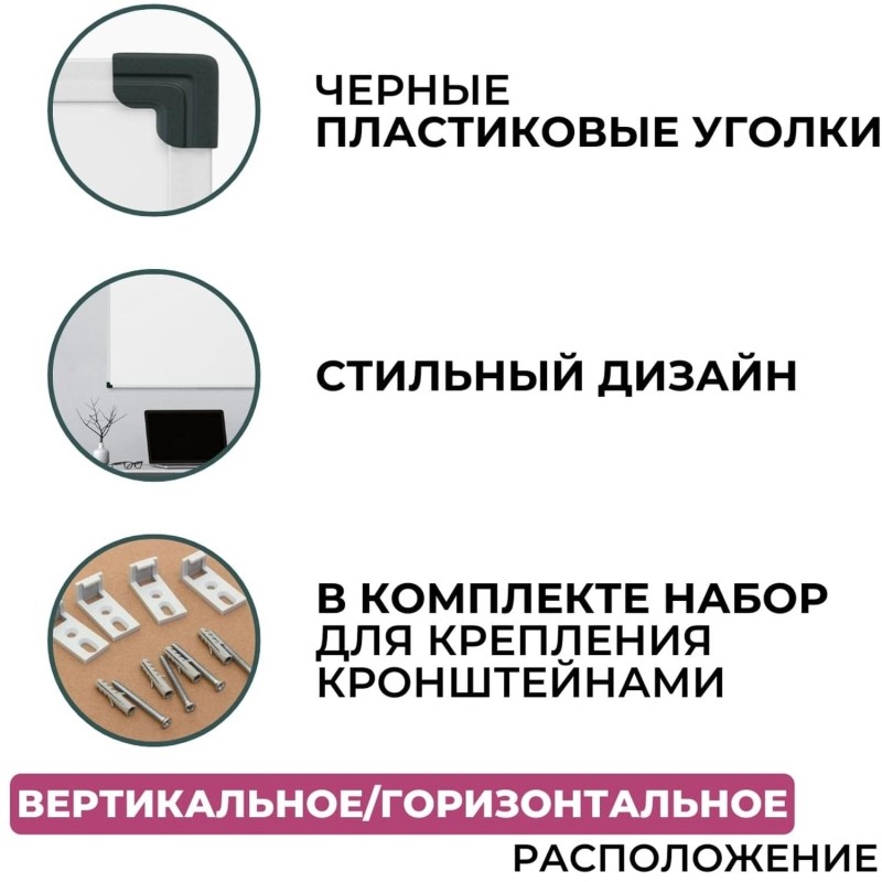 Доска магнитно-маркерная Attache Economy 90х120 мет.бел.проф.,черн.угл