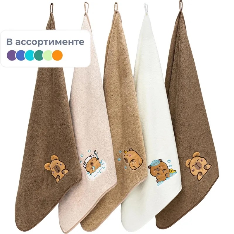 Полотенце НВ Капибара,S 35х75,160434