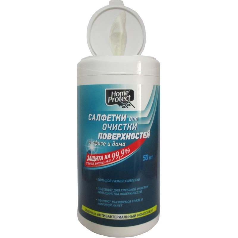 Салфетки универсальные чистящие Home Protect антибакт. 50шт/уп