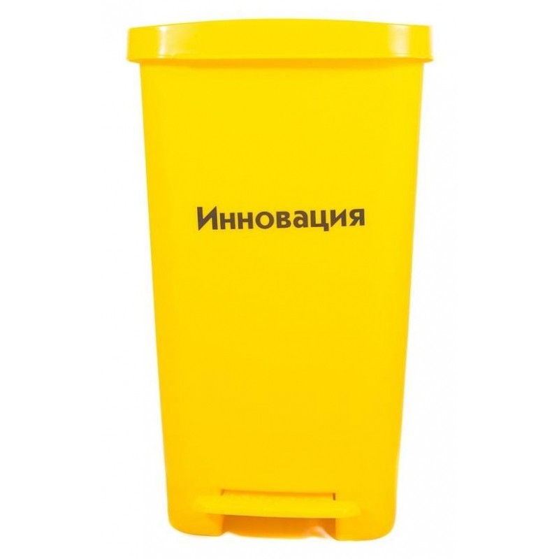 Упаковка д/сбора мед.отходов Бак с педалью кл. Б желтый 50 л, 2 штуки, СЗПИ