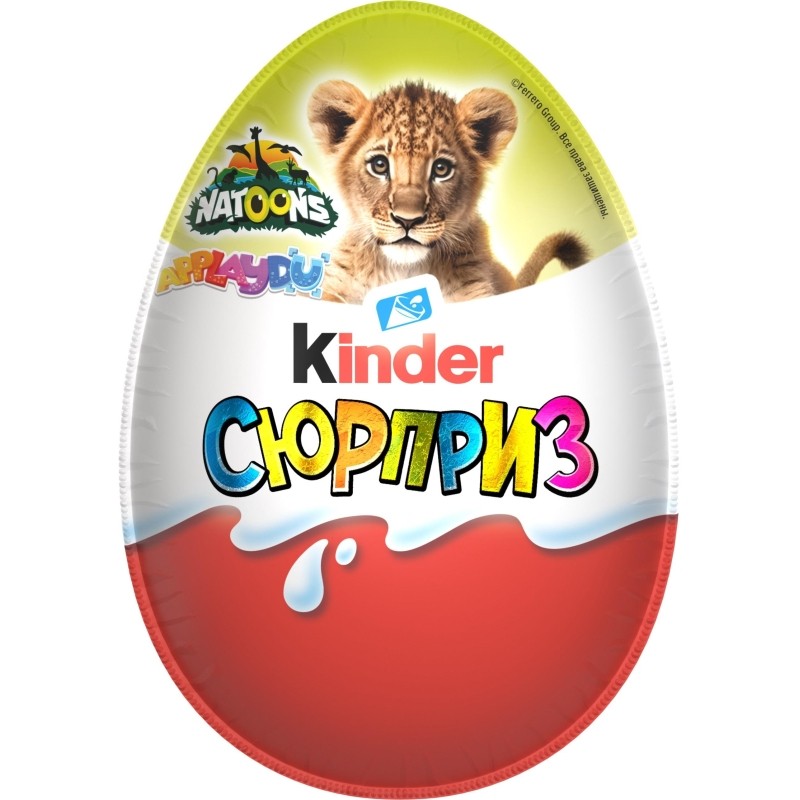 Яйцо шоколадное Kinder Сюрприз, 20г