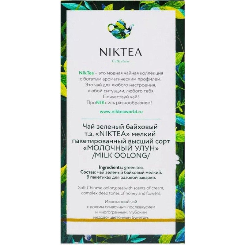 Чай Niktea Milk Oolong зеленый, 25пак ЧН008
