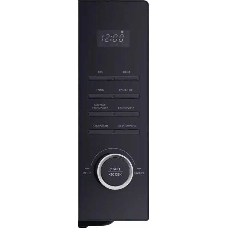 Микроволновая печь Haier HMG-DG239BA 23л, 900 вт , черный (TD0045533RU)