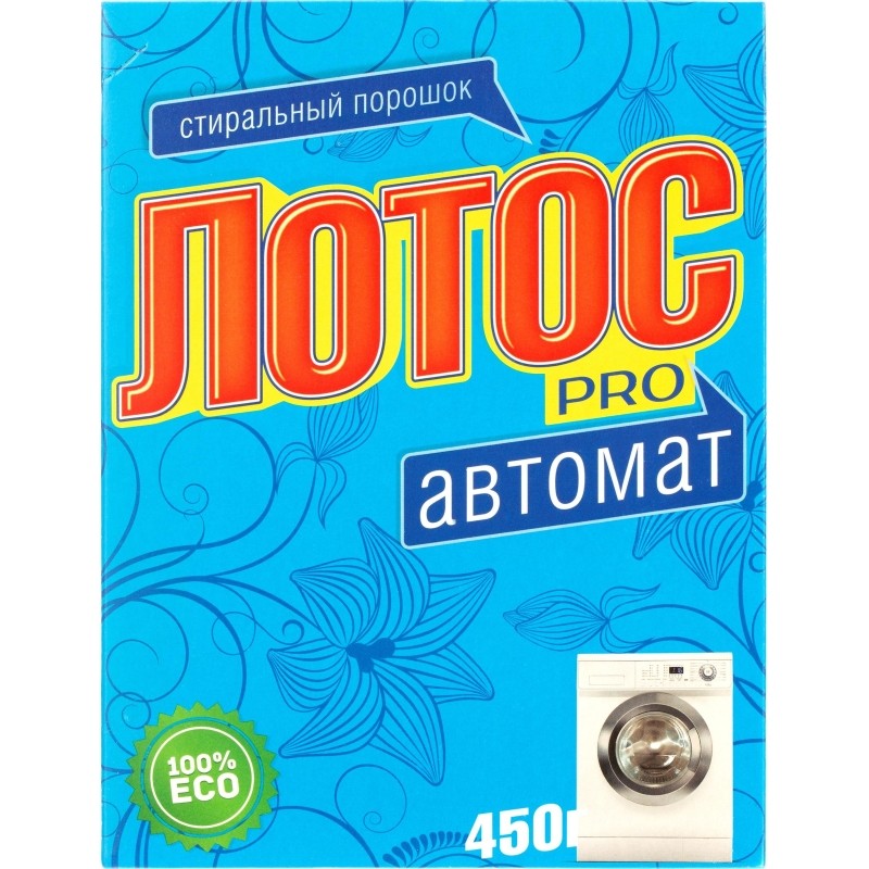 Порошок стиральный ЛОТОС PRO автомат 450гр