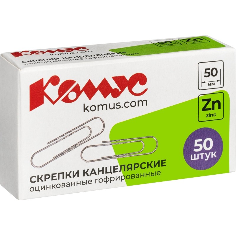 Скрепки Комус оцинкованные,50 мм, гофрированные, 50 шт/уп