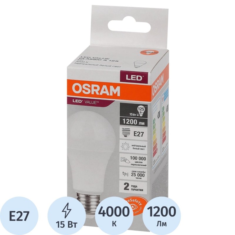 Лампа светодиодная OSRAM LED Value A, 1200лм, 15Вт, 4000К Е27(579156)
