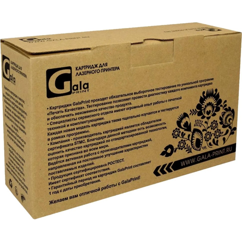 Картридж лазерный GalaPrint 55A CE255A/724 чер. для HP 500 MFPM525dn/M525f