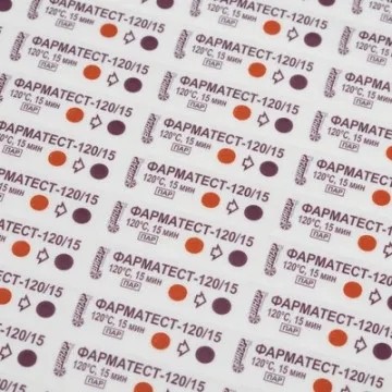 Индикатор стерилизации раств-в ПАР Фарматест-120/15/0,11 500 шт., б/ж