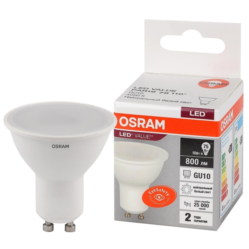 Лампа светодиодная OSRAM LED Value PAR16, 800лм, 10Вт, 4000К GU10 581807
