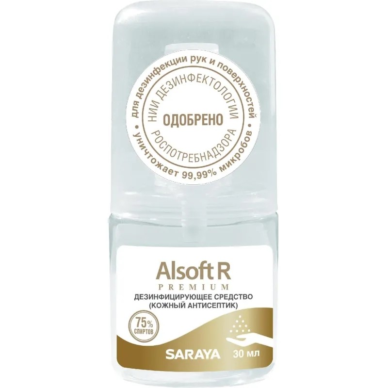 Антисептик кожный Alsoft R Premium 30 мл (содержание спирта 65%)