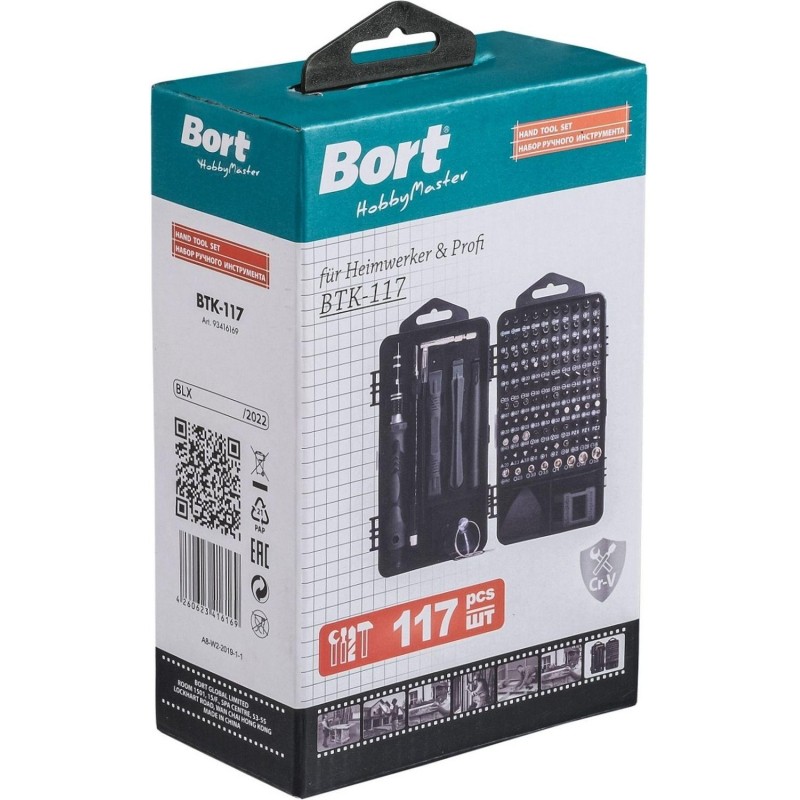 Набор отверток универсальный Bort BTK-117