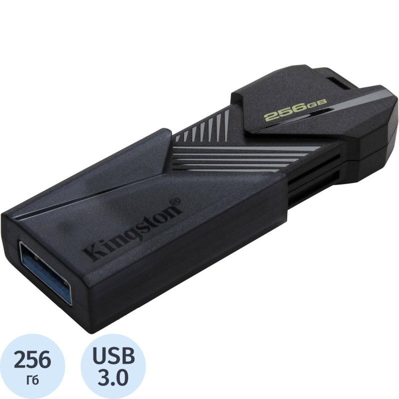 Флеш-память Kingston DataTraveler Exodia Onyx, 256GB USB 3.2 Gen 1