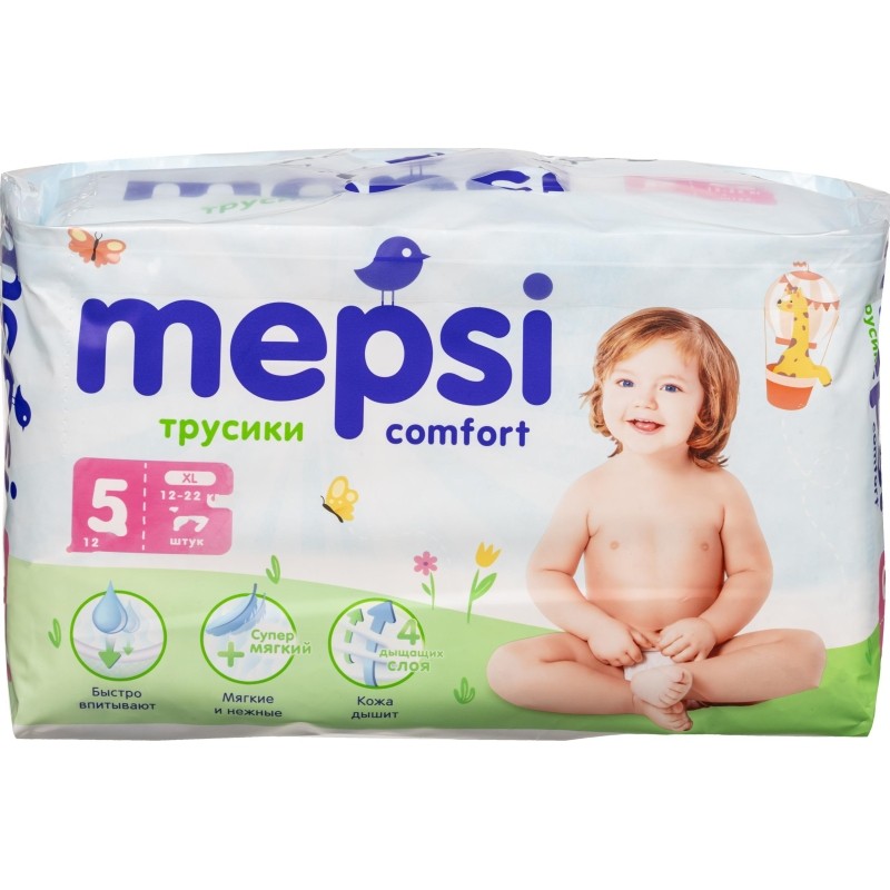 Подгузники -трусики для детей MEPSI XL (12-22 кг) 19 шт/уп