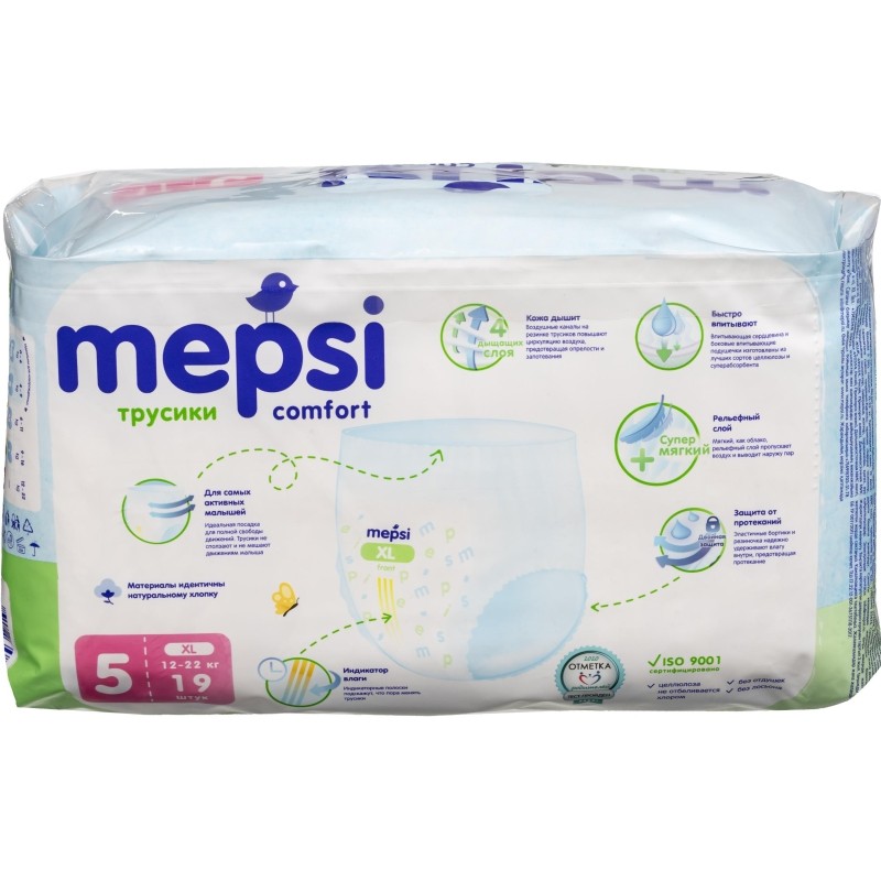 Подгузники -трусики для детей MEPSI XL (12-22 кг) 19 шт/уп