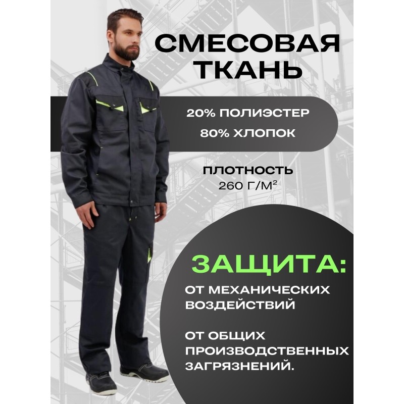 Куртка летняя муж. л27-КУ т.сер/черн 52-54/170-176