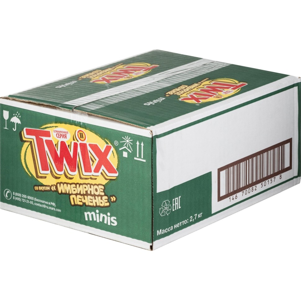 Шоколадный батончик Twix Minis Имбирное печенье 2,7кг/уп