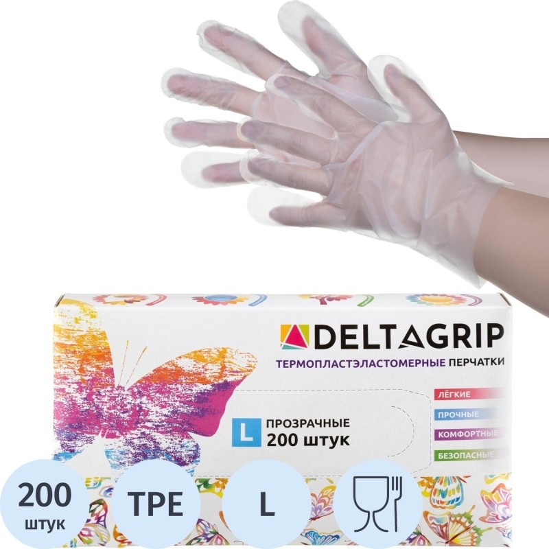 Перчатки одноразовые DELTAGRIP TPE цвет прозрачный 200шт/уп р.L ПС