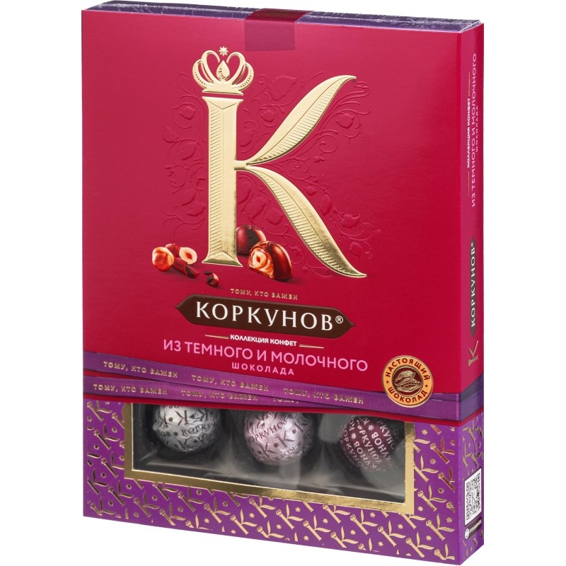 Конфеты А.Коркунов ассорти темн и молоч шок с фундук и ваф крошкой, 110г