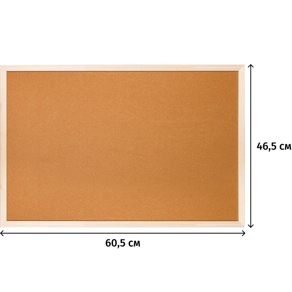 Доска пробковая в деревянном П-образном профиле 45х60см Доска пробковая в деревянном П-образном профиле 45х60см