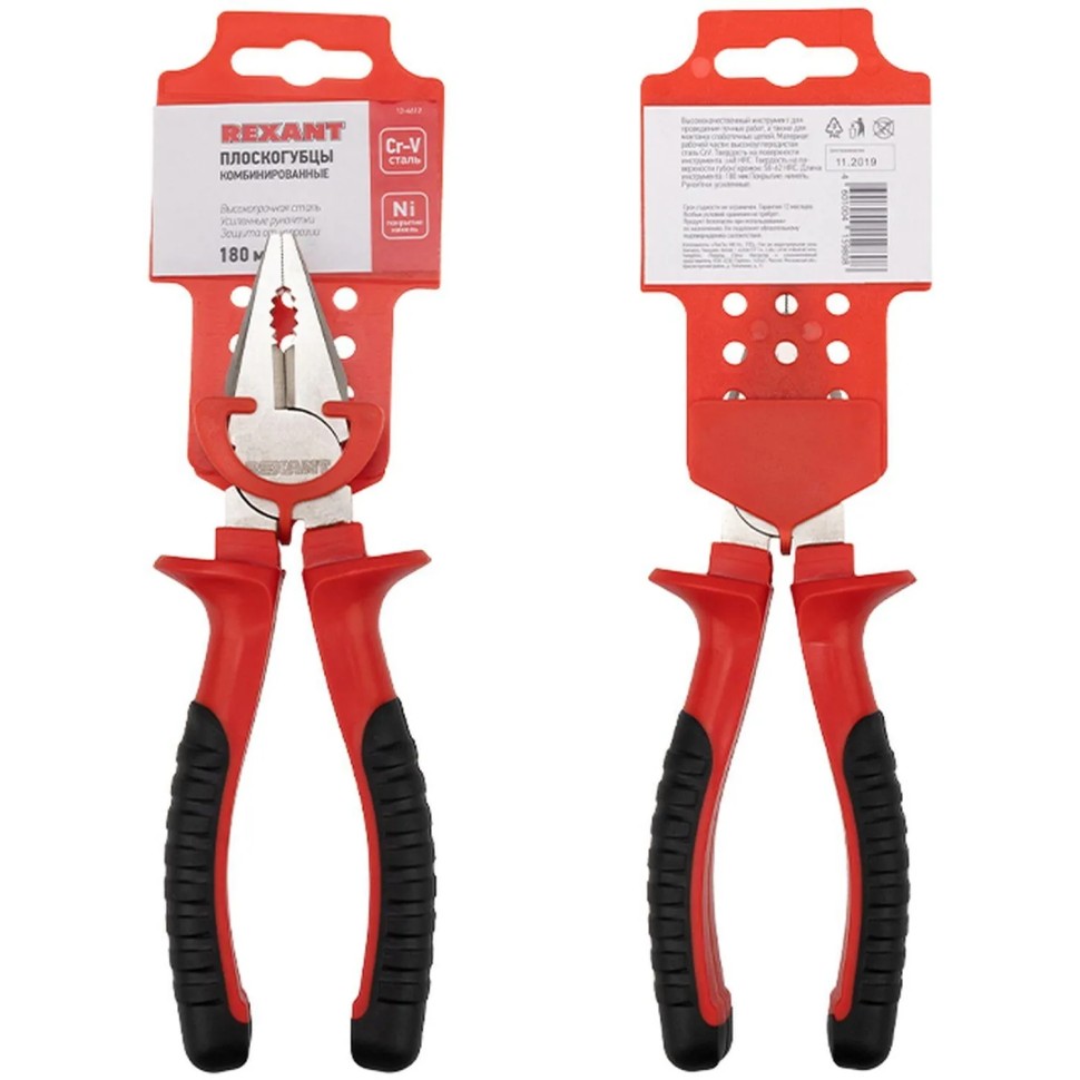 Плоскогубцы комб. 180мм никел., двухкомпонентные рукоятки REXANT 12-4612 Плоскогубцы комб. 180мм никел., двухкомпонентные рукоятки REXANT 12-4612