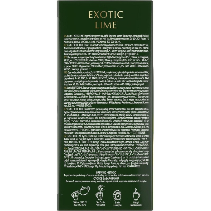 Чай Curtis Exotic Lime зеленый, 25 сашет