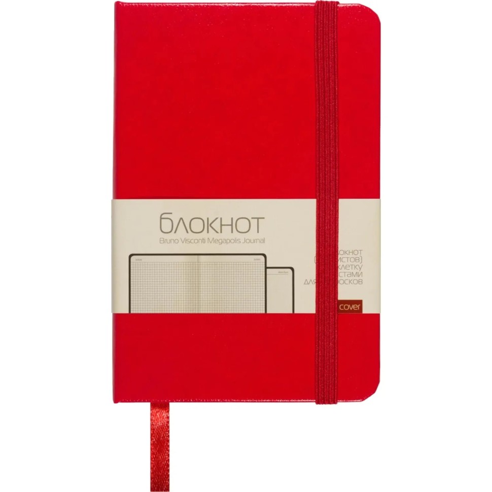 Блокнот А6 megapolis journal 100 л красный 3-102/04 Блокнот А6 megapolis journal 100 л красный 3-102/04