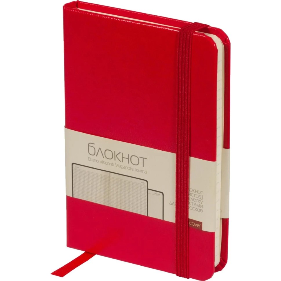 Блокнот А6 megapolis journal 100 л красный 3-102/04 Блокнот А6 megapolis journal 100 л красный 3-102/04