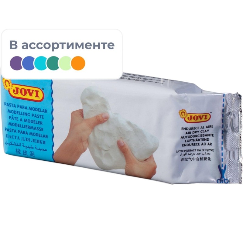 Паста для моделирования отвердевающая 1000г JOVI белый, вакуумный пакет 86