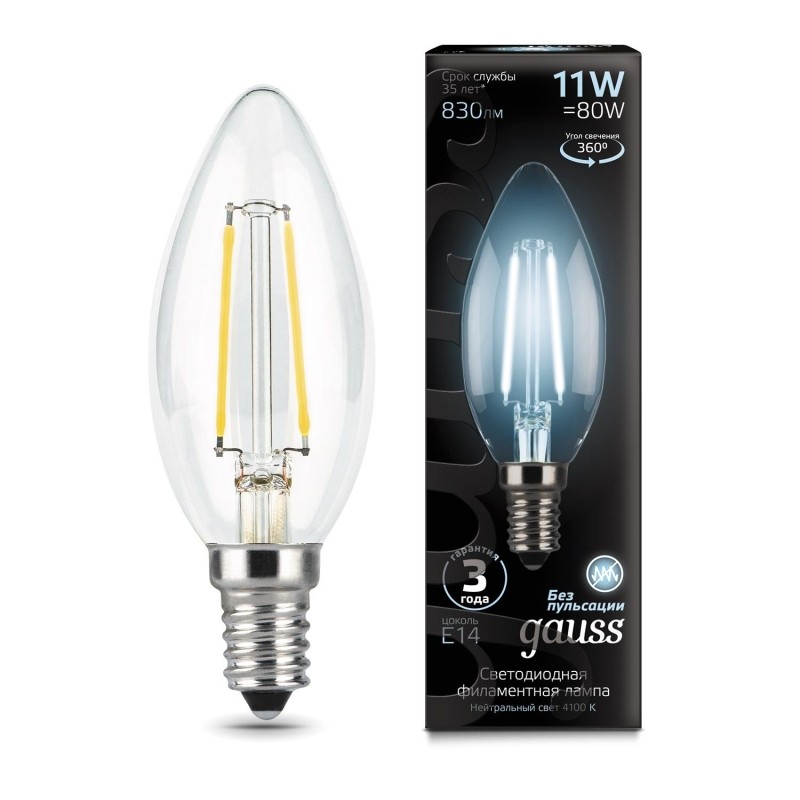 Лампа светодиодная Gauss LED Filament Свеча E14 11Вт 750Лм 4100К, 103801211