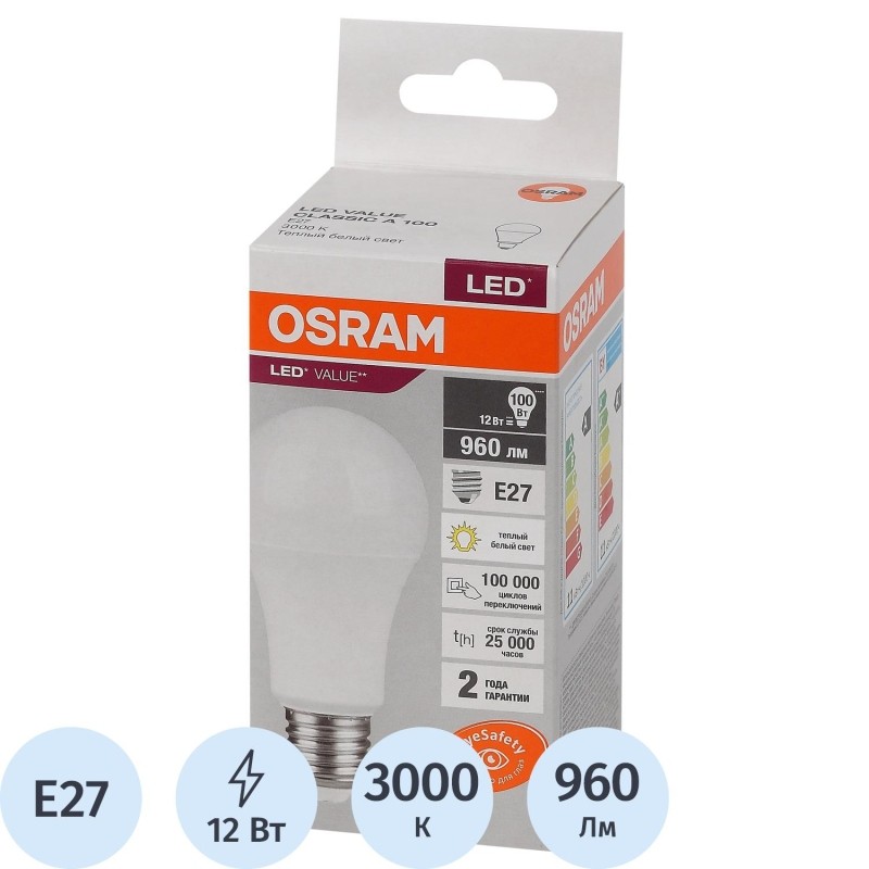 Лампа светодиодная OSRAM LED Value A, 960лм, 12Вт, 3000К Е27(578975)