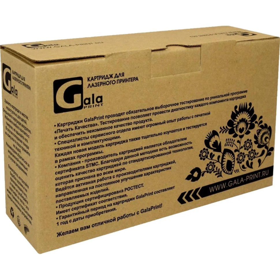 Картридж лазерный GalaPrint CF214X чер. пов.емк. для HP LJ 700/712