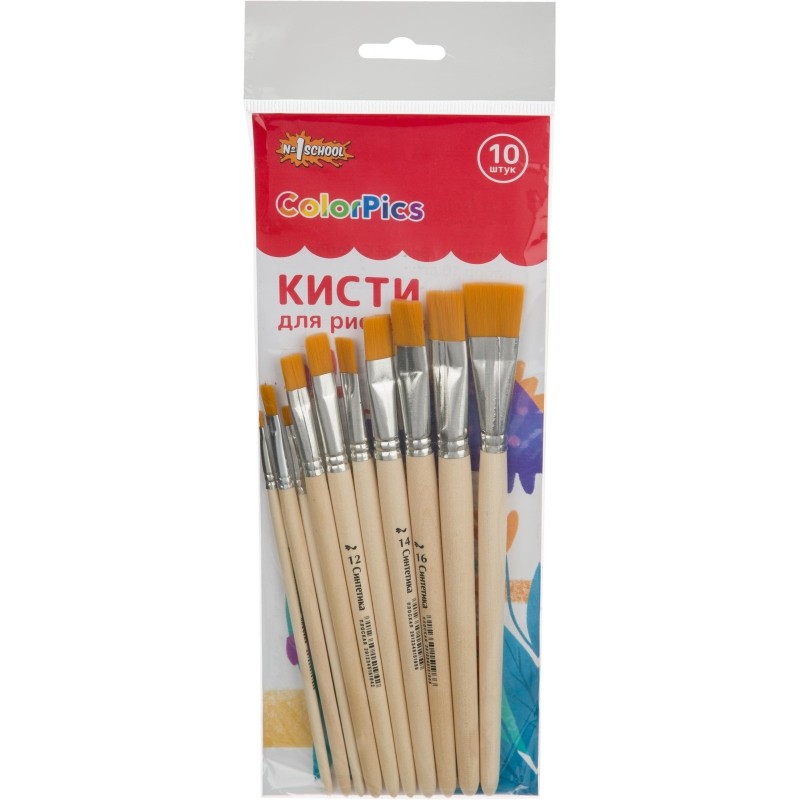 Кисть набор 10 шт.№1 School ColorPics синтетика №2,4,6,8,10,12,14,16,18,20