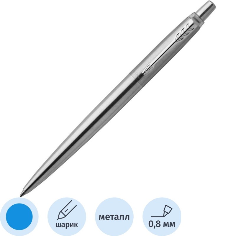 Ручка шариковая автоматическая Parker Jotter XL Grey 1мм син подар 2122756