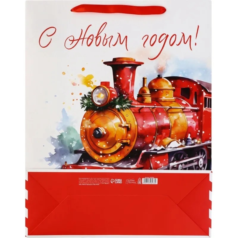 Пакет ламинированный верт. &#039;Новогодний поезд&#039;, L 31x40x11,5см 10348936 НГ