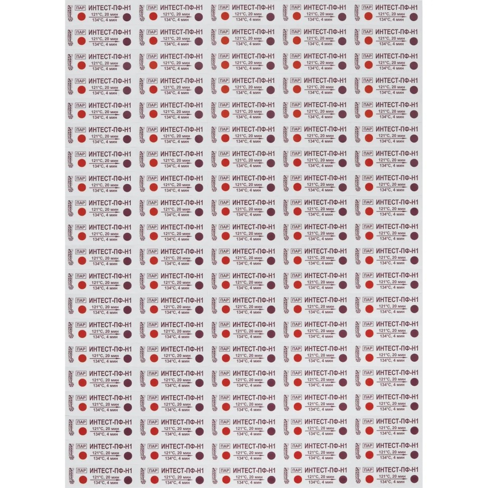 Индикатор стерилизации ПАР ИнТЕСТ-ПФ1 121/20, 134/4, 500 шт.,  б/ж