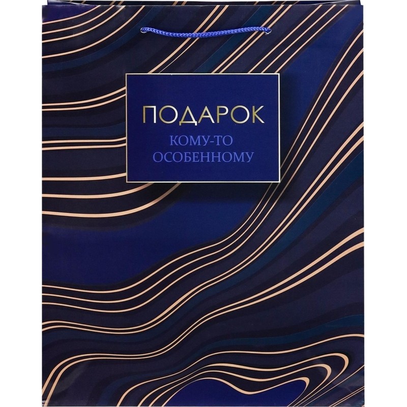 Пакет подарочный глянц лам 26,4х32,7х13,6см(L)Особый подарок,157г ПКП-1135