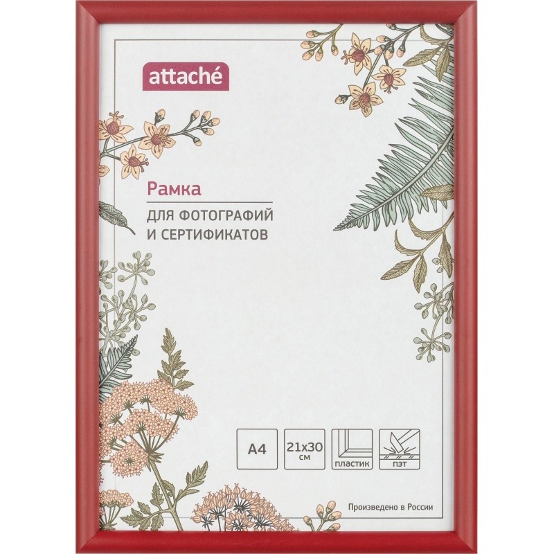 Рамка А4 21x30 см Комус/ATTACHE пластиковый багет 14мм красная