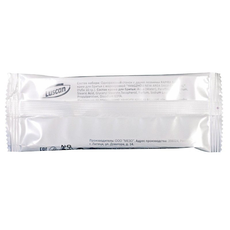 Набор бритвенный Luscan Body care ПЭ,200шт